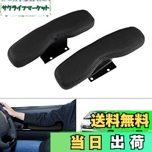 【送料無料】Auto Spec トヨタ ハイエース 200系 に適合 サイドアームレスト ドアアームレスト 肘掛け HIACE H200 標準 1型〜6型 2004.8〜 車種専用設計 肘掛け 肘置き 多機能 内装パーツ カスタムパ