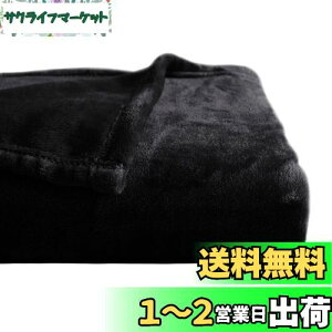 yzNICETOWN ^IPbg ~p VO uPbg t[X ѕz tl Ђ| ӂƂ GAR΍ Ђ ^IPbg Q ӂƂ ubN 160*200cm