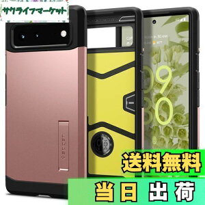 yzSpigen Pixel6 P[X ϏՌ X^h@\ ČRMILKi擾 Od\ Ռ z ^tEA[}[ ACS03444 ([YES[h)