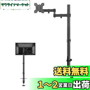 yzBracwiser PCj^[A[ tfBXvC X^h fBXvCA[ j^[A[ 4 ֐ 13-32C`Ή ObgNv VESAKi75-100mm ω׏d10KG MD78