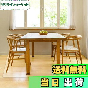 �y���������z�y���g�[�Ή��z �_�C�j���O�}�b�g ���� �h�� 180x180cm �yLatuna ���`���i�z �_�C�j���O�e�[�u�� �}�b�g �e�[�u�����}�b�g �t���A�}�b�g �_�C�j���O �}�b�g ���� 1.5mm �i�T�C�Y 180x180