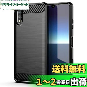 FOR Sony Xperia Ace II SO-41B docomo p̃P[X FOR Sony Xperia Ace II SO-41B docomo p̃Jo[ TPU ϏՌϏJo[ Ռz ^ ϏՌ 菝h~ wh~ CX[dΉ FOR Sony Xperia Ace II SO-41B doco