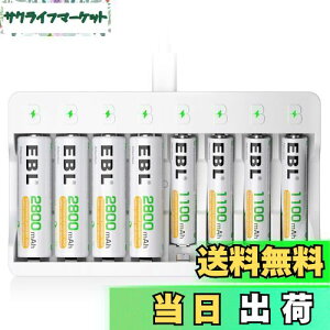 yzEBL [dr[dZbg }[d+P3dri2800mAh*4j+P4dri1100mAh*4jpbN LEDڏ[d P4dr [d [dZbg POt jbPf/jJh[drɑΉ dr