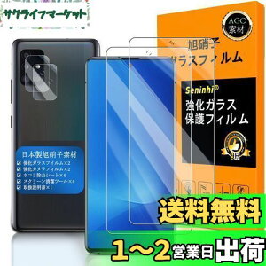 y Seninhi z Ή GALAXY A51 5G tC wFؑΉ y2+2Zbg {f -  i zΉ galaxyA51 tC ? JtB SCG07 SC-54A KXtC KX t MNV[a51 