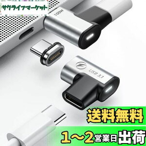 yzUSB-C}OlbgA_v^[ (2Zbg) 24s USB3.1 10Gbps̃f[^] 60Hz4K̓ 100WUSB PD[d MacBook Pro/Air USB-Cm[gp\RɑΉ
