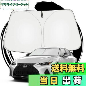 yzruiya V^ NTX IS350 IS300 IS300h NTXIS p TVF[h tgKXp p\ ԗpTVF[h UVJbg 悯 Ԓ ܂ݎ JX^ p[c