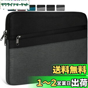 NEWHEY ی ϏՌ m[gp\RP[X PCCi[obO Ci[P[X 14C` MacBook Air 2018-2020/MacBook Pro 15 2016-2019/ThinkPad X1 Carbon 4/Microsoft Surface Pro/ThinkPad/Asus/HPΉ bvgbv m