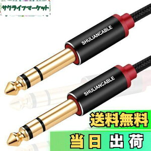 yzSHULIANCABLE 6.35mm M^[ P[uC WvO IX-IX ~LT[ M^[ Av Xs[J[̐ڑp (3M)