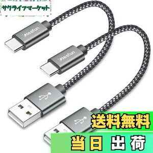 yz[30cm 2{] USB Type C/^Cvc P[u Z CLEEFUN }[d c^Cv P[u 0.3m f[^] ϋv fh~ iCiPhone15 iPhone 15ProASwitchAXperiaAGalaxy S10 S9 Note 10 9 A22 A21 A20