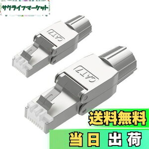 yzVCELINK sv RJ45RlN^ CAT6AACAT7 LAN RlN^ [ho[t ܐ܂ɂ zȒP ėp\ h~ 2