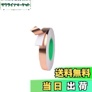 yzRICISUNG dSe[v 10mm×20m de[v e[v de[v A~e[v`[ ÓdC d ϔM S EMI΍ A[X dނ̌Œ