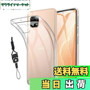 For AQUOS sense4 SH-41A SH-M15 /Sense5G SH-53A SHG03 / Sense4 Lite / sense4 basic A003SH p P[X TPU Ή ی\tg VRP[X ^ y C菝h~ ϖh~AϏՌ hw X}zP[X sense