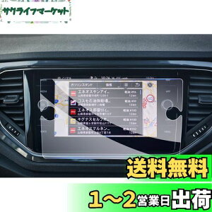 yGAFATztHNX[Q VW T-Roc eB[bN 8C` 2020N`2022N Discover Media fBXJo[fBA KX Z^[fBXvC ԗptیtB Rg[fBXvC 