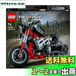 yzS(LEGO) eNjbN I[goC 42132  ubN v[g oCN STEM m j̎q 7Έȏ