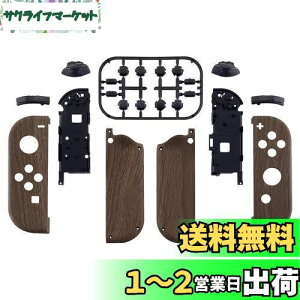 eXtremeRate XCb` WCRΉpVFAswitch joyconswitch L@elfɑΉpnhwhRg[[nEWOP[XAtZbg{^tAWCRɑΉpDIY