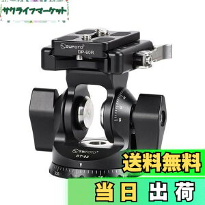 �y���������zSWFOTO DT-03 2WAY�_�� ��r 2�E�F�C�_�� �A���J�X�C�X(�v���[�g�t��)