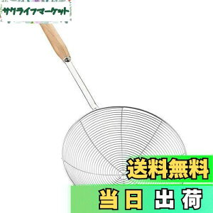 yzYFWOOD JXg    XeX ؕ a19.5cm  Xg[i[  ؂ ؂  