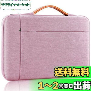 [Ferkurn] p\RP[X PCP[X t 360°ی m[gp\RP[X pcobO H^ubg P[X MacBook Air/Pro/iPad/Surface/Chromebook V[Y/Asus/Lenovo/m{/Dell/bcm[g/HP/NEC/
