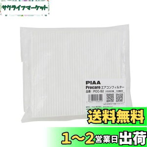 yzy.co.jp zPIAA GARtB^[ vPA y2wz Ód2wtB^[ PM2.5Ή zRE_jEԕVbgAEg p 1 [Y/XYLԗp] p