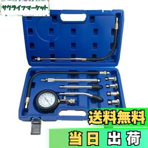 yzZKTOOL K\GWp RvbVQ[WZbg 0-300PSI  oCNp RvbVeX^[ Rv ͌v keX^[ k͂𑪒H