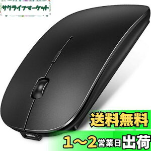 yzCX}EX Bluetooth}EX  ^ É [d ȃGlM[ 2.4GHz 3DPI[h x ^ѕ֗ iPhone/iPad/Mac/Windows/Surface/Microsoft ProɑΉ (ubN)