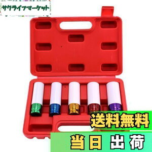 yzHFS(R) \Pbg 5_Zbg 15mm 17mm 19mm 21mm 22mm p1/2" A~zC[ ibg