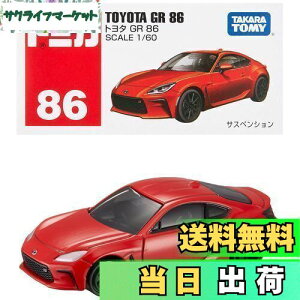 【送料無料】タカラトミー(TAKARA TOMY) 箱086 トヨタ GR