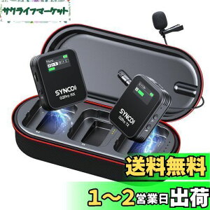 CX}CN, SYNCO G2A1PRO ʒ mCYLZO@\ ȒP [dP[X ^ѕ֗ Be/Z~i[/^ ჌tJ/iPhone/Android/p\R/ANVJ