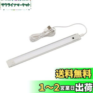 yzGp (ELPA) LEDړIUSBڐG LEDCg 280lm ALT-USB2030IR(D)