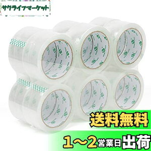 yzBOMEI PACK Ke[vÉe[ve[vÉopppbLOe[vi{[pbLOpTCge[v12[48mm * 100m