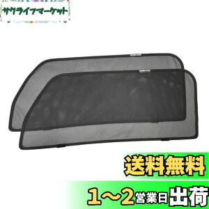 yzCGP Ռ 悯 bV J[VF[h ^tgp LA900S LA910S TAFTp bVJ[e TVF[h tgTChp 2 ^]   CGP-5267