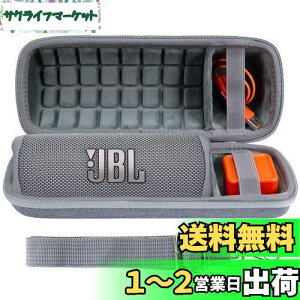 yzco2CREA  JBL Flip7/Flip6/Flip5/Flip4 BluetoothXs[J[p[P[X (n[hP[X, O[ n[hP[X)