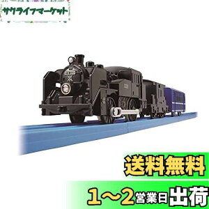 yz^Jg~[(TAKARA TOMY) v[ SSLC11`325@