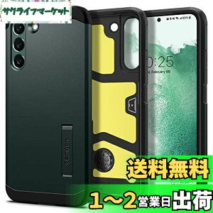 yzSpigen Galaxy S22 P[X [ SC-51C | SCG13 ] 3w\ X^ht ČRMILKi擾 Jی h~ Ռz CX[dΉ ^tEA[}[ ACS04387 (ArXEO[)