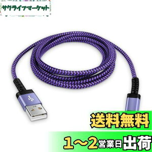 Viviber }CN usb P[u usb type A-}CNb P[u Micro[dR[hy1.8M/ۏؕtzX}z f[^P[u }[d type-b ps4 Rg[[ usbR[h Android X}z[dP[u ^Cvb