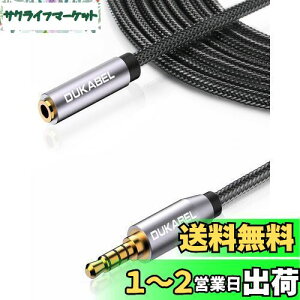 yzDuKabel 8M 4ɃCzP[u wbhz R[h 3.5mmXeI~jvO 3.5mm I[fBIP[u Xs[J[//Android NX^iCґg