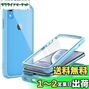 yzJEDirect iPhone XR P[X 6.1C`p h~ tیtB t{fB 360°S یJo[ NAobN (u[)