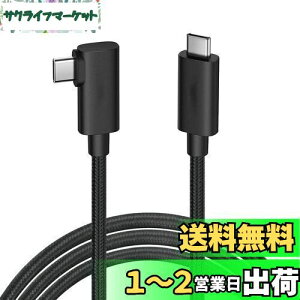 USB-C & USB-C P[u L (0.5m) SLEIJAOOEy20Gbps]/PD3.0/QC3.0Ή 100w}[d /4K@60HzfózUSB 3.2 Gen 2x2P[u ^Cvc P[u usb type c P[u ϋvyґgiC zX}[gtH