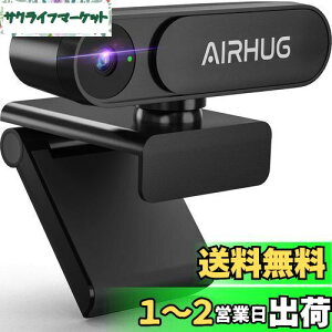 AIRHUG WEBJ 2K }CNȂ HD EFuJ 500f 30FPS 78°Lp ␳ vOAhvC Bh~ vCoV[Vb^[t vCoV[ Nbv/X^h t