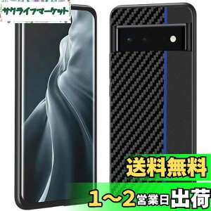 yzMiimall Google Pixel 6 p Yf@ P[X O[O sNZ6 Jo[ C菝h~ PCޗ ҂Ή C菝h~ y hՌ یP[X O[O sNZ6 Google Pixel 6 یJo