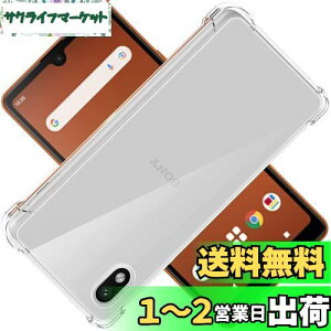 Xperia Ace III SO-53C SOG08 A203SO P[X XperiaAceIII NA P[X XperiaAce III Jo[ SO-53C VF X}zیJo[ XperiaSOG08 X}zP[X XperiaA203SO Jo[w veN^[ No[ VRJo