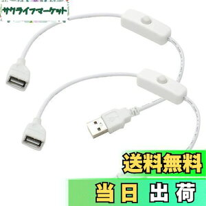 yzI[fBIt@ XCb`tUSBP[u USB A^Cvp \Pbg(X)-vO(IX)  f[^ʐMs 33cm zCg 2_