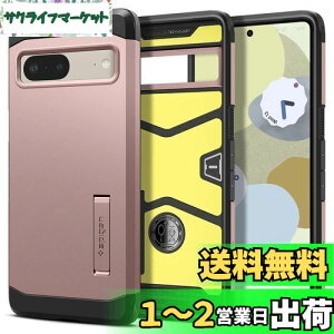 yzSpigen Pixel7 P[X ϏՌ X^ht ČRMILKi擾 Ow\ X}zX^h Jی h~ Ռ z Qi[d CX[d ^tEA[}[ ACS04703 ([YES[h)