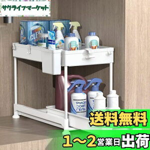 yzSPACEKEEPER VN XCh[bN 2i 22cm o Lb`[ ʑ䉺 [  Ԏ[ gȒP ȃXy[X zCg