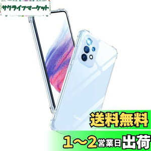 yzAunote Galaxy A53 5G P[X NA SC-53C SCG15 Ή ČRMILKi ϏՌ Xgbvz[t TPU ^ y X}zP[X C菝h~ CX[dΉ MNV[a53 Jo[