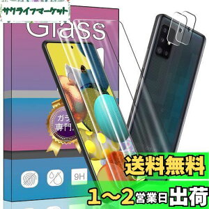 2 Galaxy A51 5G KXtB + 2 Galaxy A51 5G J یtB SCG07 SC-54A p̐pKXtB KX t KX ^ یtBSCG07 SC-54A p̐p {ɎqfAGC 