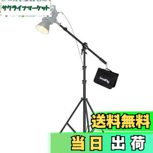 �y���������zSmallRig RA-S280A ���C�g�X�^���h �B�e �u�[���A�[���t�� �ω׏d5kg ���������\�i280cm�܂Łj�X�g���{ �r�f�I���C�g�p �\�t�g�{�b�N�X�p �O�r 3737