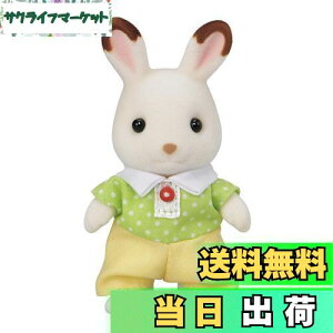 yzVojAt@~[ l` y VRETM̒j̎q z E-102 ST}[NF 3Έȏ  h[nEX Sylvanian Families G|bN EPOCH