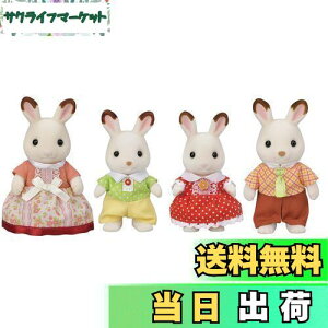 yzVojAt@~[ l` y VRETMt@~[ z FS-46 ST}[NF 3Έȏ  h[nEX Sylvanian Families G|bN EPOCH