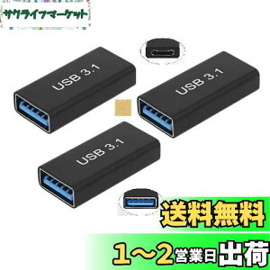 Sound Wave 3.2 Gen2 10Gbpsf[^] A_v^[ X X USBRlN^ USB-C X to USB-A X ϊA_v^ Type-C X - Type-A X pA_v^ 5A }[d{10Gbps f[^] ^CvC ^